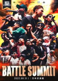 Cover for (Various Artists) · Battle Summit (MDVD) [Japan Import edition] (2022)