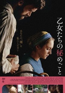 Cover for Pauline Burlet · The Sower (MDVD) [Japan Import edition] (2018)