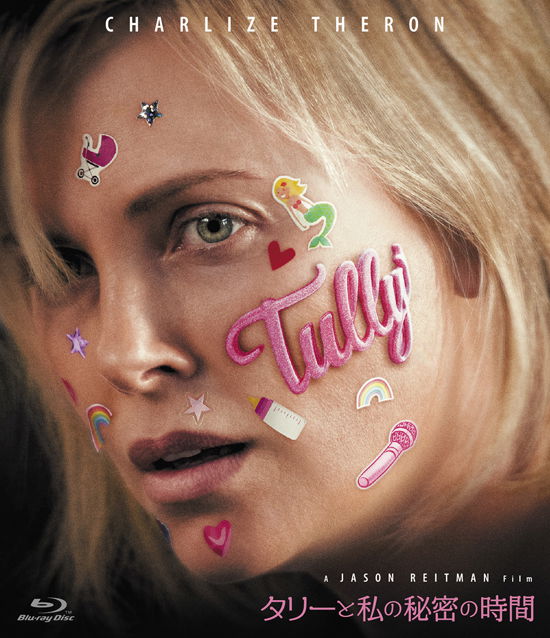 Tully - Charlize Theron - Musik - AVEX PICTURES INC. - 4562475294309 - 3 april 2019