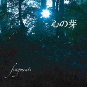 Cover for Fragments · Bud of Mind (CD) [Japan Import edition] (2017)