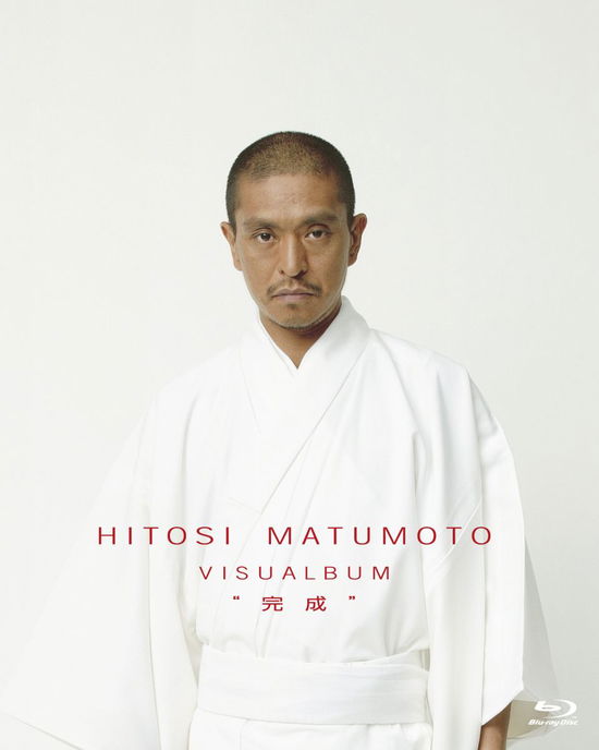 Cover for Matsumoto Hitoshi · Hitosi Matumoto Visualbum`kansei` (CD) [Japan Import edition] (2013)