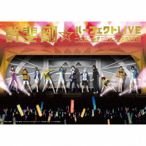 Cover for Konomi Takeshi · Konomi Takeshi Perfect Live Ll Tenipuri Festa 2018-(hiru No Bu) (Blu-ray) [Japan Import edition] (2019)