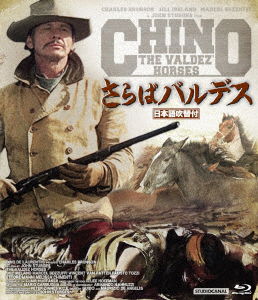 Cover for Charles Bronson · The Valdez` Horses (MBD) [Japan Import edition] (2017)