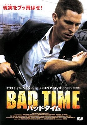 Cover for Christian Bale · Bad Time (MDVD) [Japan Import edition] (2012)