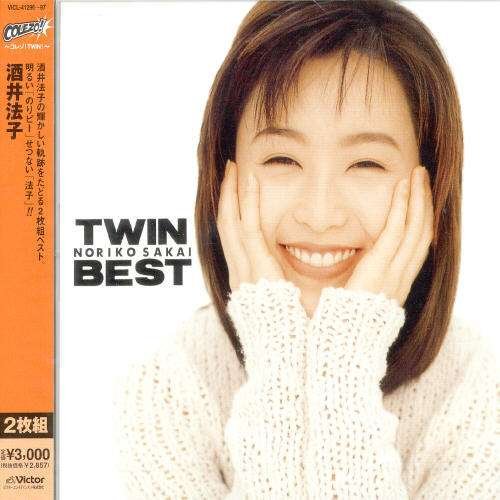 Cover for Noriko Sakai · Colezo! Twin Sakai Noriko (CD) (2005)