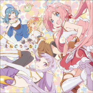 Cover for Yusha Party · End Roll! (CD) [Japan Import edition] (2019)