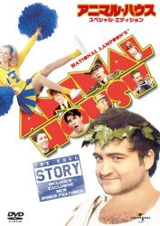 Cover for John Belushi · National Lampoon's Animal House Special Edition (MDVD) [Japan Import edition] (2012)