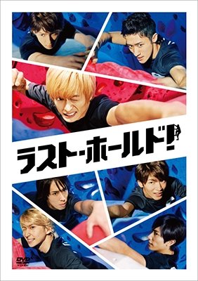 Cover for Tsukada Ryoichi · Last Hold! (MDVD) [Japan Import edition] (2018)