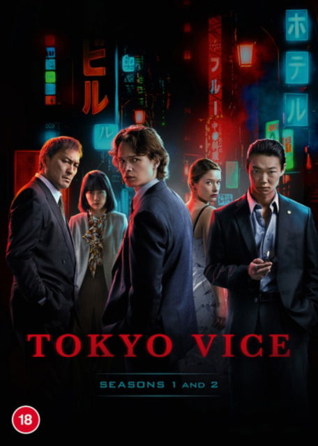 Cover for Tokyo Vice Boxset DVD · Tokyo Vice Boxset (S1 &amp; S2) (DVD) (2024)