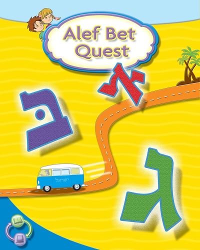 Alef Bet Quest Book Only - Behrman House - Books - Behrman House Inc.,U.S. - 9780874418309 - 2009