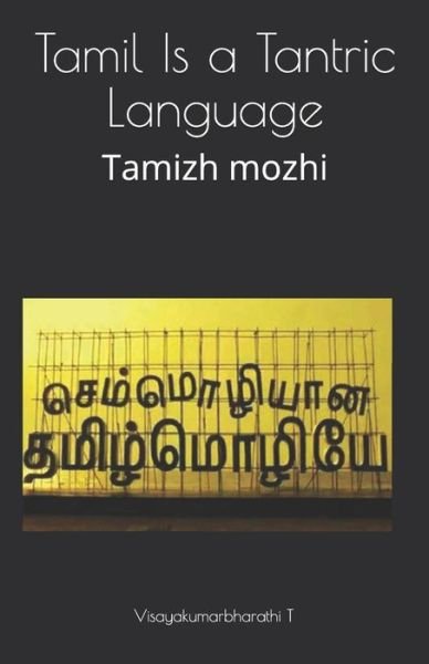 Cover for Visayakumarbharathi T · Tamil Is a Tantric Language (Paperback Bog) (2018)