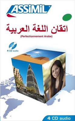 Cover for Jean-Jacques Schmidt · Perfectionnement Arabe (Audiobook (CD)) (2012)