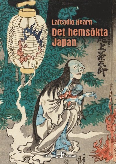 Cover for Lafcadio Hearn · Det hemsökta Japan (Book) (2019)