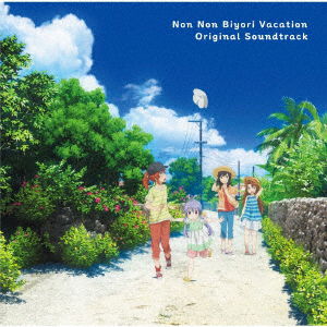 Cover for Hiromi Mizutani · Gekijou Ban Non Non Biyori (CD) [Japan Import edition] (2021)