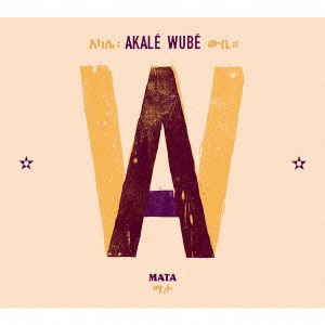 Cover for Akale Wube · Mata (CD) [Japan Import edition] (2012)