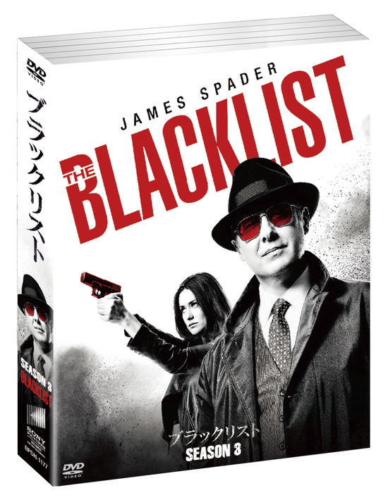 Cover for James Spader · Untitled (MDVD) [Japan Import edition] (2006)