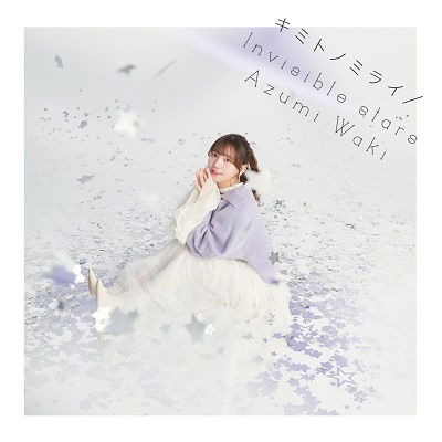 Cover for Waki Azumi · Kimi Tono Mirai / Invisible Stars (CD) [Japan Import edition] (2023)