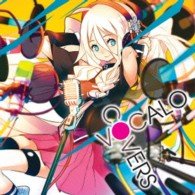 Cover for (Various) · Vocalo Covers (CD) [Japan Import edition] (2013)