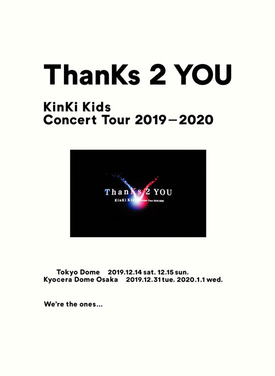 Concert Tour 2019-2020 Thanks 2 You - Kinki Kids - Movies - CBS - 4582515770310 - November 13, 2020