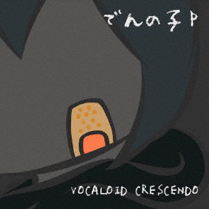 Vocaloid Crescendo - Dennoko P - Música - JPT - 4582561393310 - 8 de janeiro de 2021