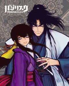Cover for Yamada Futarou · Basilisk-kouga Ninpou Chou- Blu-ray Box (MBD) [Japan Import edition] (2017)
