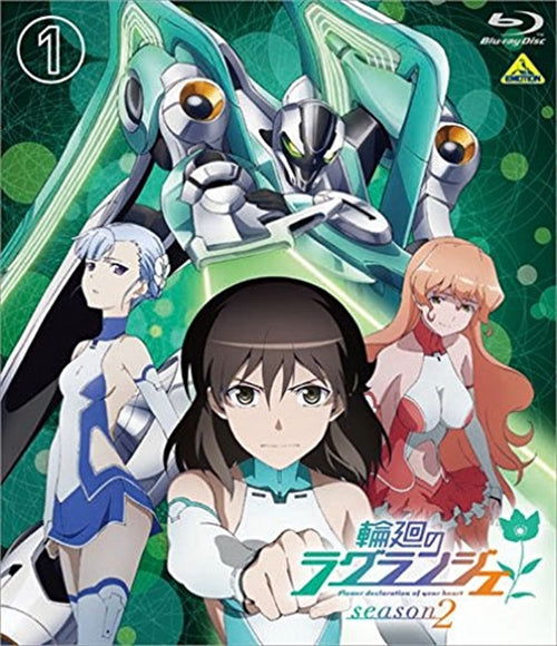 Cover for Production I.g · Rinne No Lagrange Season 2 1 (MBD) [Japan Import edition] (2012)