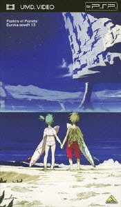 Cover for Bones · Psalms of Planets Eureka Seven 13 (MDVD) [Japan Import edition] (2009)
