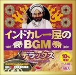 Cover for Indo Curry Ya No Bgm (CD) [Japan Import edition] (2016)