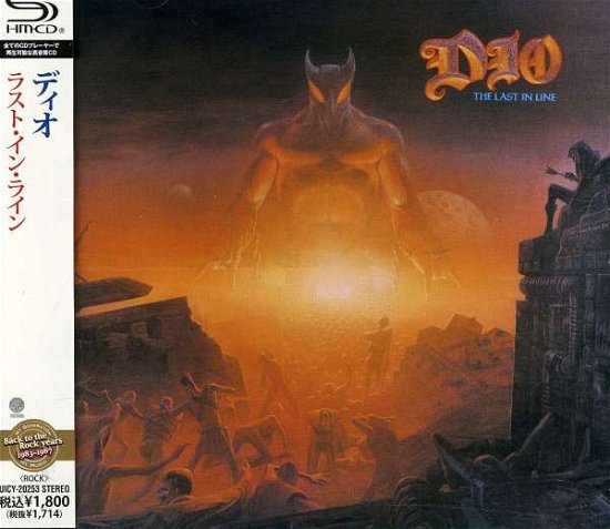 Cover for Dio · Last in Line (CD) [Japan Import edition] (2011)