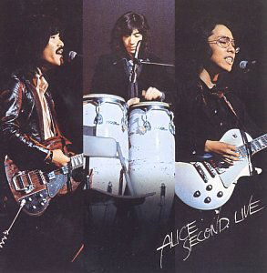 Second Live - Alice - Music - EMIJ - 4988006175310 - September 7, 2001