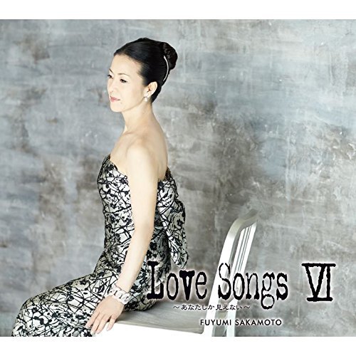 Cover for Fuyumi Sakamoto · Love Songs 6 -anata Shika Mienai- &lt;limited&gt; (CD) [Japan Import edition] (2015)
