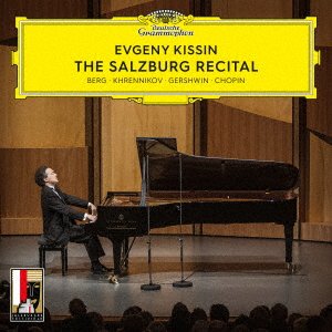Cover for Evgeny Kissin · Salzburg Recital (CD) [Japan Import edition] (2022)
