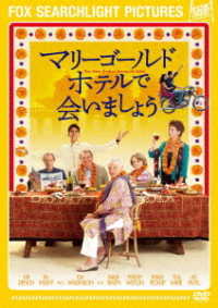 The Best Exotic Marigold Hotel - Judi Dench - Musique - WALT DISNEY STUDIOS JAPAN, INC. - 4988142367310 - 2 juin 2018