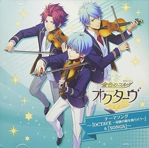 Cover for Game Music · (La Corda D'oro Octave) Theme Song / O.s.t. (CD) [Japan Import edition] (2019)