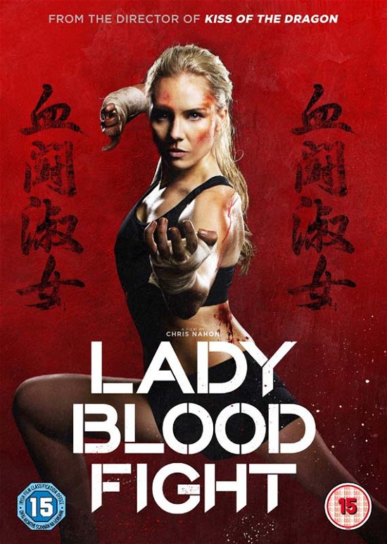 Cover for Lady Bloodflight · Lady Bloodfight (DVD) (2017)