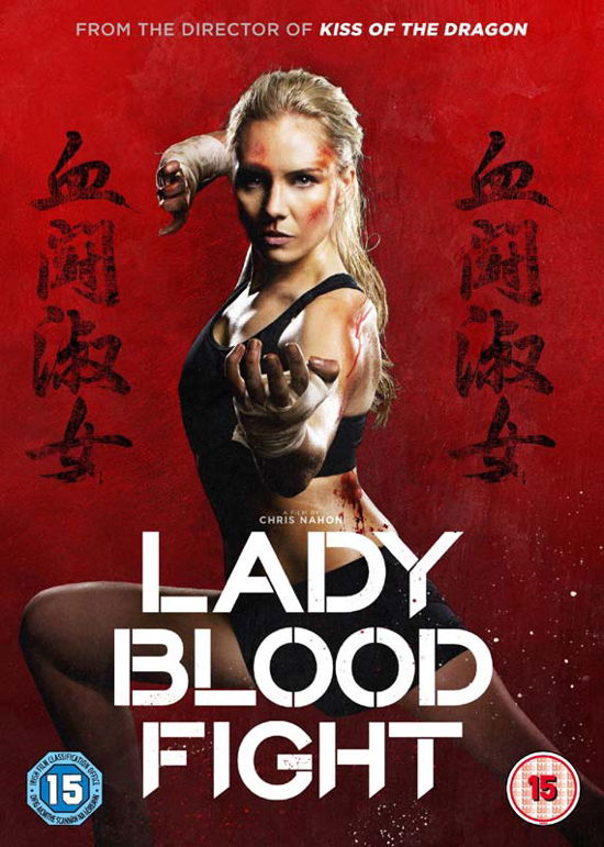 Cover for Lady Bloodflight · Lady Bloodfight (DVD) (2017)