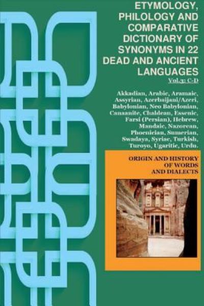 Cover for Maximillien de Lafayette · Vol.3. ETYMOLOGY, PHILOLOGY AND COMPARATIVE DICTIONARY OF SYNONYMS IN 22 DEAD AND ANCIENT LANGUAGES (Paperback Bog) (2018)