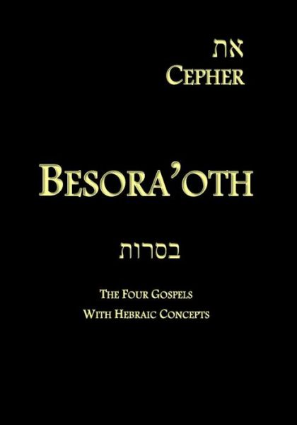 Cover for Yahuah Tseva\'oth · Eth Cepher - Besora'oth: the Four Gospels with Hebraic Concepts (Taschenbuch) (2014)