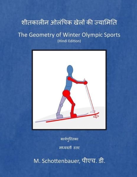 Cover for M Schottenbauer · The Geometry of Winter Olympic Sports: (Paperback Bog) [Hindi edition] (2014)