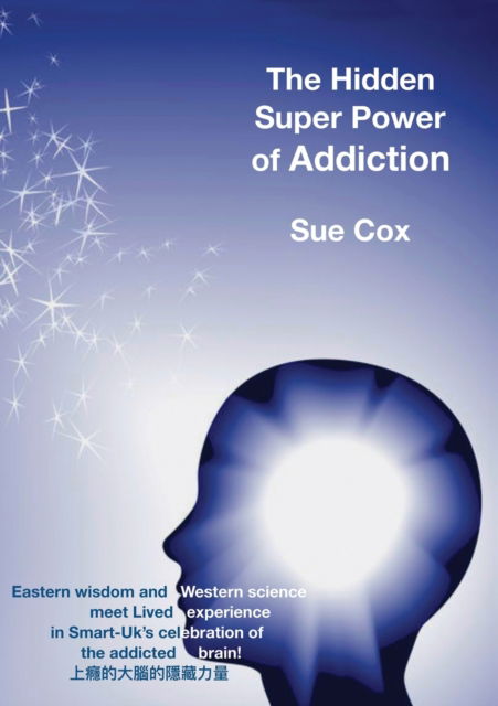 The hidden super power of addiction - Sue Cox - Books - The Cloister House Press - 9781913460310 - April 16, 2021