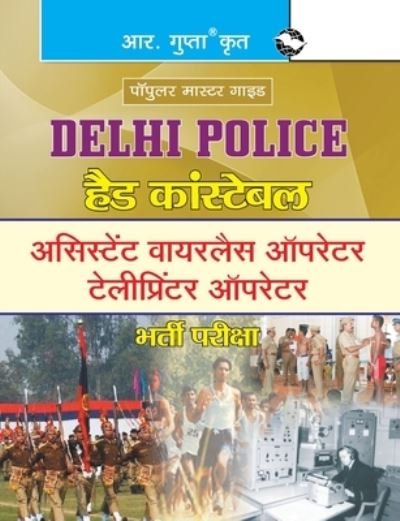 Delhi Police Head Constable - R. Gupta - Kirjat - RAMESH PUBLISHING HOUSE - 9788178129310 - torstai 1. lokakuuta 2020