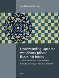 Cover for Ellis Tinios · Understanding Japanese Woodblock-printed Illustrated Books: a Short Introduction to Their History, Bibliography and Format (Hardcover Book) [Bilingual edition] (2013)