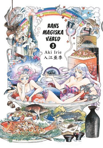 Cover for Aki Irie · Rans magiska värld 3 (Pocketbok) (2013)