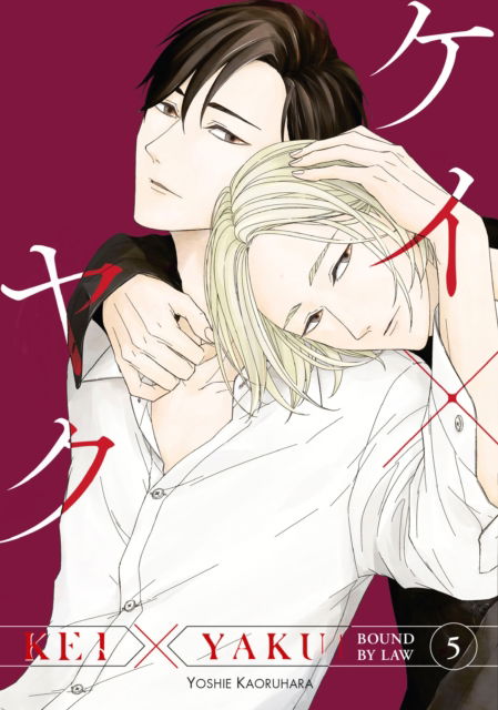 Cover for Yoshie Kaoruhara · Kei X Yaku: Bound By Law 5 - Kei X Yaku: Bound By Law (Paperback Book) (2025)