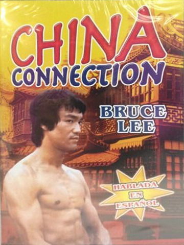 China Connection -  - Music -  - 0094933205311 - 