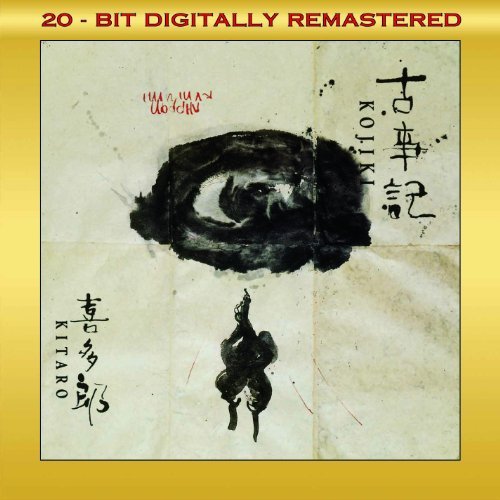Cover for Kitaro · Kojiki (180 G) (LP) [180 gram edition] (2015)