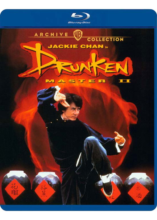 Cover for Drunken Master II (Blu-ray) (2021)