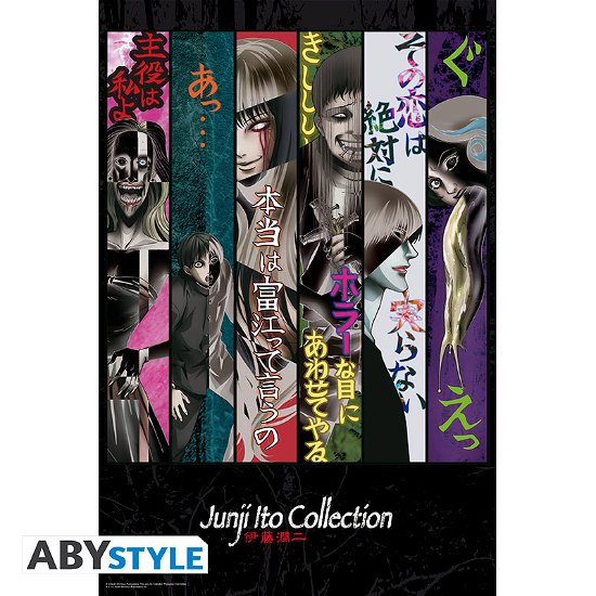 Cover for Großes Poster · JUNJI ITO - Poster « Key Art » (91.5 x 61) (Toys) (2019)