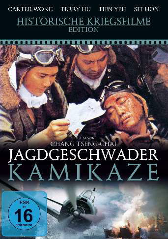 Cover for Jagdgeschwader Kamikaze (Import DE) (DVD)