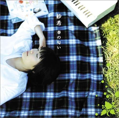 Cover for Saki · Harunonioi (CD) [Japan Import edition] (2005)